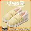 Em estoque chinelos de algodão femininos inverno exterior vestindo sola macia salto quente forrado de lã sapatos de lua interior casa sapatos de algodão à prova d'água para homens