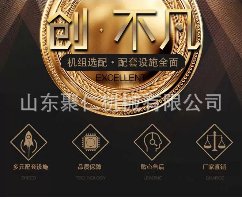 公司实力6 (2).jpg