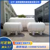 Tanque de Almacenamiento de Polipropileno Reductor de Agua Vertical Tanque Horizontal Químico Suministro Tanque de Plástico Tanque Jilin