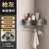 Estante de almacenamiento desmontable para baño sin taladro, cesta triangular para baño, estante de esquina para colgar en la pared para cabina de ducha