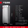 Gabinete de Desinfección de Acero Inoxidable de Alta Temperatura Vertical Comercial con Circulación de Aire Caliente Demax para Cocinas, Restaurantes y Comedores. ¡Guau!
