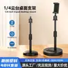 Suporte elevatório PTZ flor de ameixa suporte universal para celular de mesa acessórios suporte PTZ de disco para transmissão ao vivo atacado