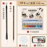 Set de pigmentos para pintura china al por mayor para principiantes, curso básico de arte para estudiantes, práctica de pintura china, kit de materiales de pincel y tinta