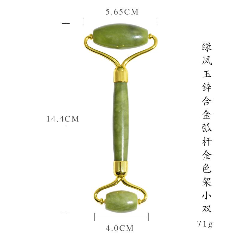 1-绿凤玉锌合金弧杆小双金色架