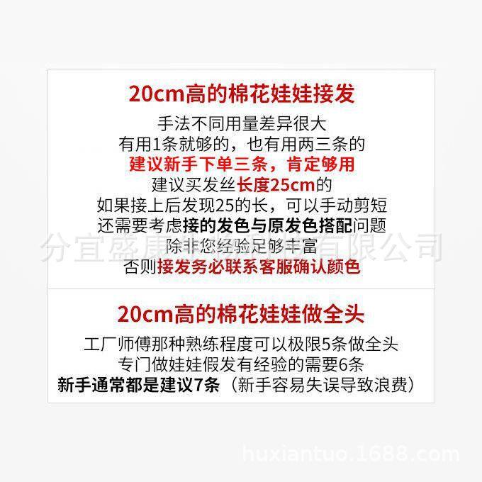 QQ图片20230906150650