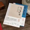 Qingheji Querido Museu Diário Criativo de Check-In Livro de Coleção de Carimbos DIY Caderno A5 Lembrança