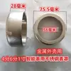 Tapa de Cobre para Medidor de Agua, Tapa de Acero Inoxidable, Tapa Metálica, Accesorios para Medidores de Agua de 4 Puntos 6 Puntos 1.0 pulgada 2 pulgadas