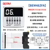 Relé de Tiempo DH48S-S Controlador de Temporizador de Ciclo 1Z 2Z Pantalla Digital 12V 24V 220V