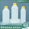 Botella de plástico químico al por mayor de fábrica, botella de agente de dragado de tuberías de 250 ml, botella de plástico plana cuadrada de PE, botella de agente de limpieza