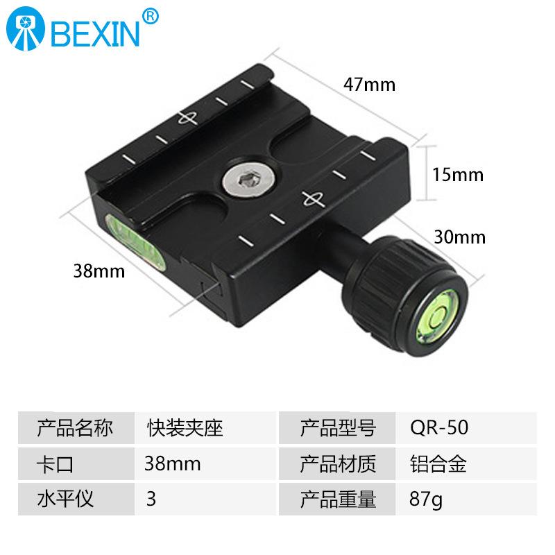 SKU-06-QR-50.jpg