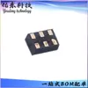 Hy2512Bg-H9C Hy2512Bh-H9C Pacote Son Chip de Gerenciamento de Bateria Ic Estoque Fornecimento