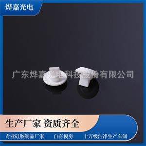 防倒流鸭嘴止逆阀.jpg