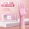 Guantes Desechables para Lavar Platos, Extensos y Duraderos, Nitrilo Engrosado, Caucho de Látex, Impermeables para Cocina y Limpieza del Hogar