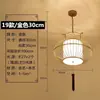 Luminária de Entrada Estética Cor de Noz Transfronteiriça com Proteção para os Olhos, Luminária Pendente Vintage Estilo Song para Sala de Chá, Luminária de Cabeceira para Pousada Novo Estilo Chinês