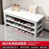 Banqueta para trocar de sapatos e sapateira em madeira maciça para entrada de casa, popular online, sapateira de chão multifuncional em várias camadas