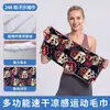 SHARETOUR Toalha Esportiva Absorvente de Suor Fitness Microfibra Secagem Rápida Toalha de Praia Estampa Digital Toalha Refrescante