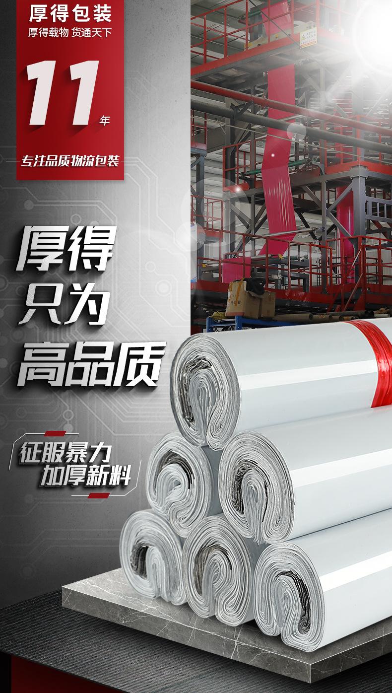 厚得详情页-白_01.jpg