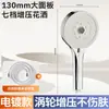 Set de Cabezal de Ducha de Mano con Booster para Uso en Casa, Cabezal de Ducha a Presión para Baño, Cabezal de Ducha Calentador de Agua