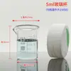 Taza medidora de vidrio con escala resistente al calor se puede calentar vaso de precipitados de vidrio transparente de laboratorio//ml mililitro