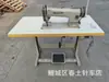 Máquina de coser de material de grosor medio, coche de costura, coche síncrono de cuero CY-350, marca Mitsubishi Japón, máquina de coser de puntada de bloqueo con alimentación superior e inferior, usada