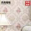 Papel pintado autoadhesivo pastoral para dormitorio, decoración cálida para sala de estar, pared de fondo de TV, papel pintado autoadhesivo, pegatinas 3D en relieve