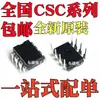 Novo Original Csc7203 Csc7222 Csc7224 Csc7225 Csc7612 Plug-In Direto Dip-8