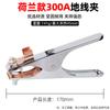 Pinza de tierra holandesa 300A pinza de tierra para máquina de soldar engrosada pinza de tierra para máquina de soldadura por arco de argón 500a800a1000