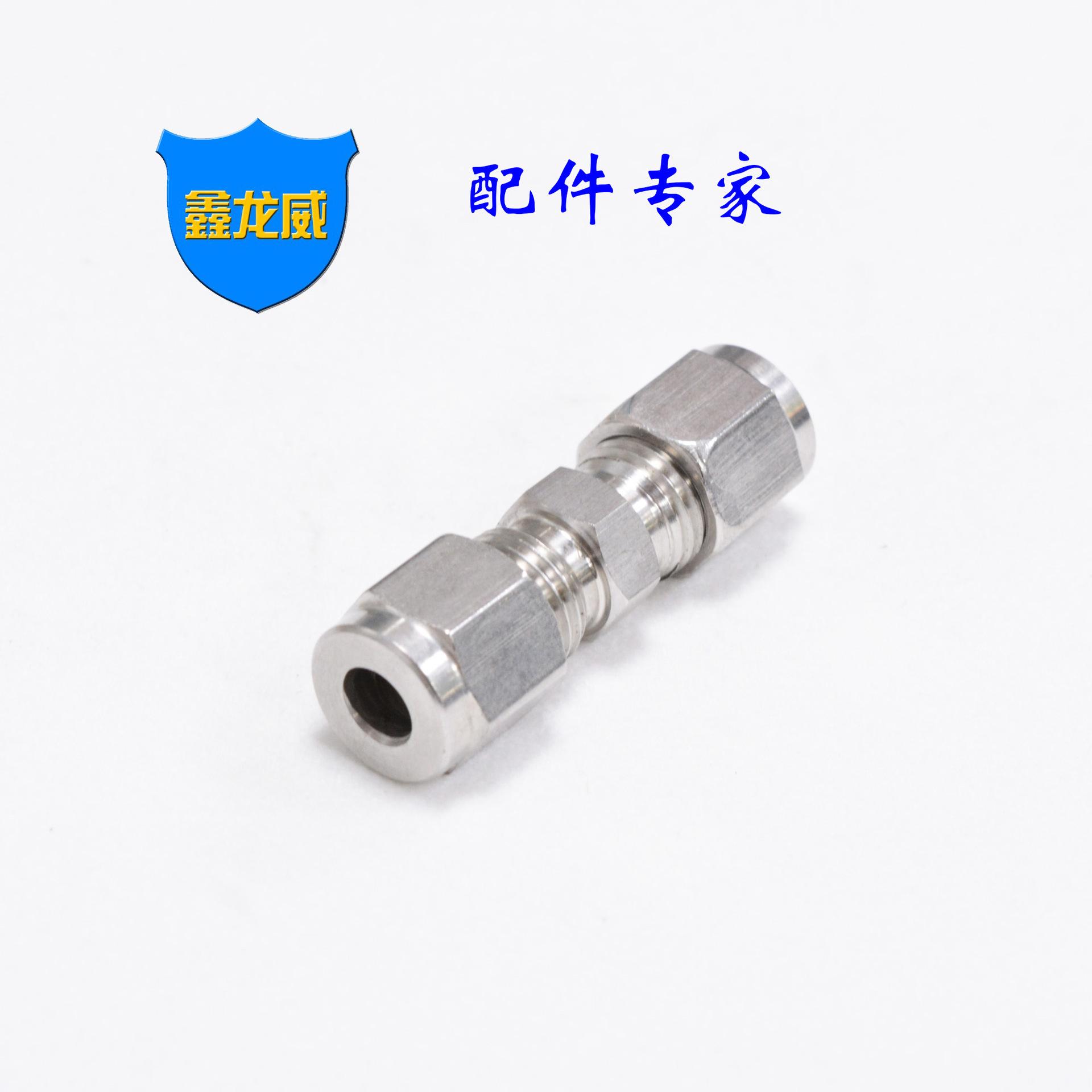 不锈钢卡套直通一.jpg