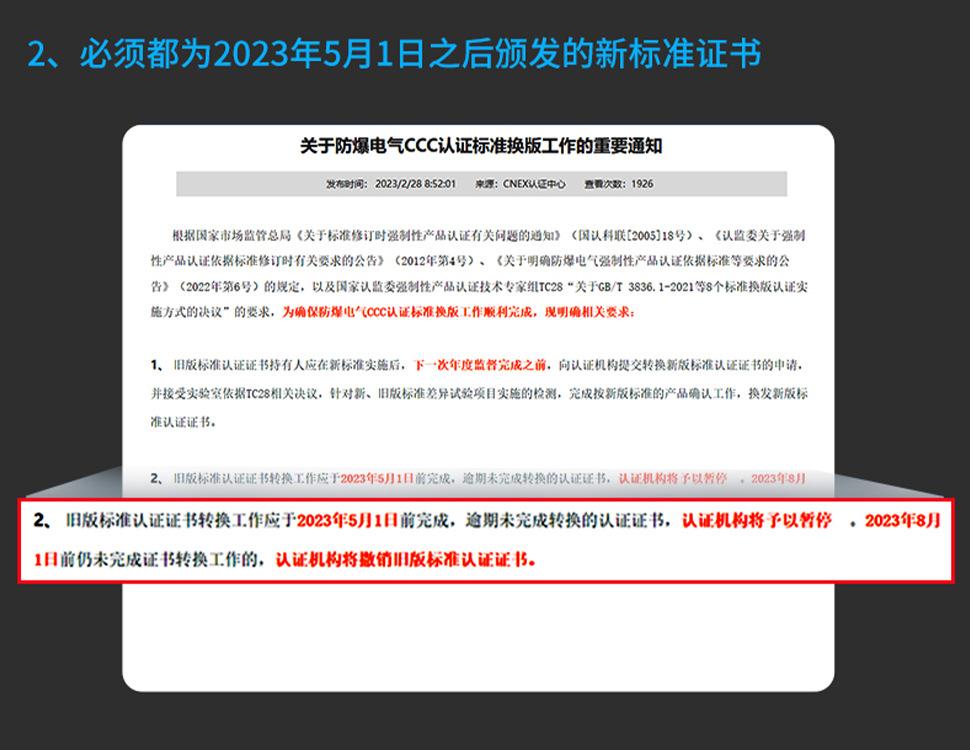 安全栅详情_11.jpg