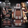 Atacado CAR Huangfeng Qingfeng Almofada Quatro Estações Almofada CAR Seda Gelo Desenho Panda Capa de Assento Suprimentos para Interior de CAR Almofada de Assento