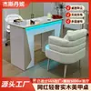 Mesa para Salón de Uñas con Aspiradora, Carga Inalámbrica, Dedicada para Salones de Uñas, Mesa y Silla de Manicura, Madera Maciza con Mármol y Acabado en Laca