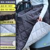 Manta cortavientos para coche eléctrico de invierno engrosada a prueba de frío impermeable falda cortavientos para ciclismo cubierta cortavientos para coche eléctrico motocicleta