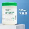 Crema Humectante y Suavizante Haishi Hainuo de Vaselina Blanca para Mejorar la Piel Áspera y Prevenir la Sequedad