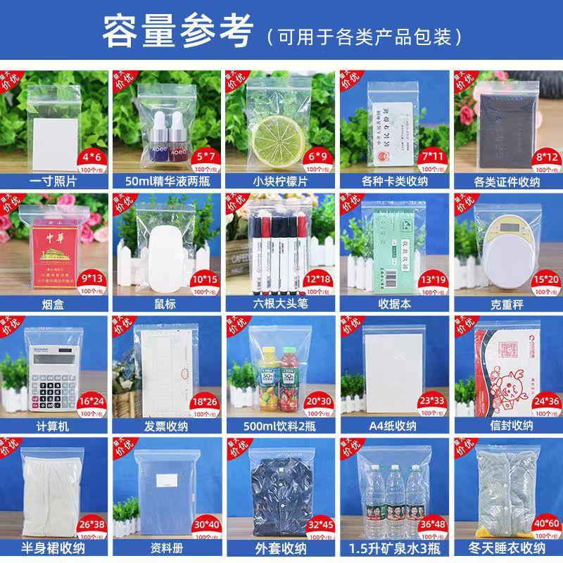 尺寸说明.jpg