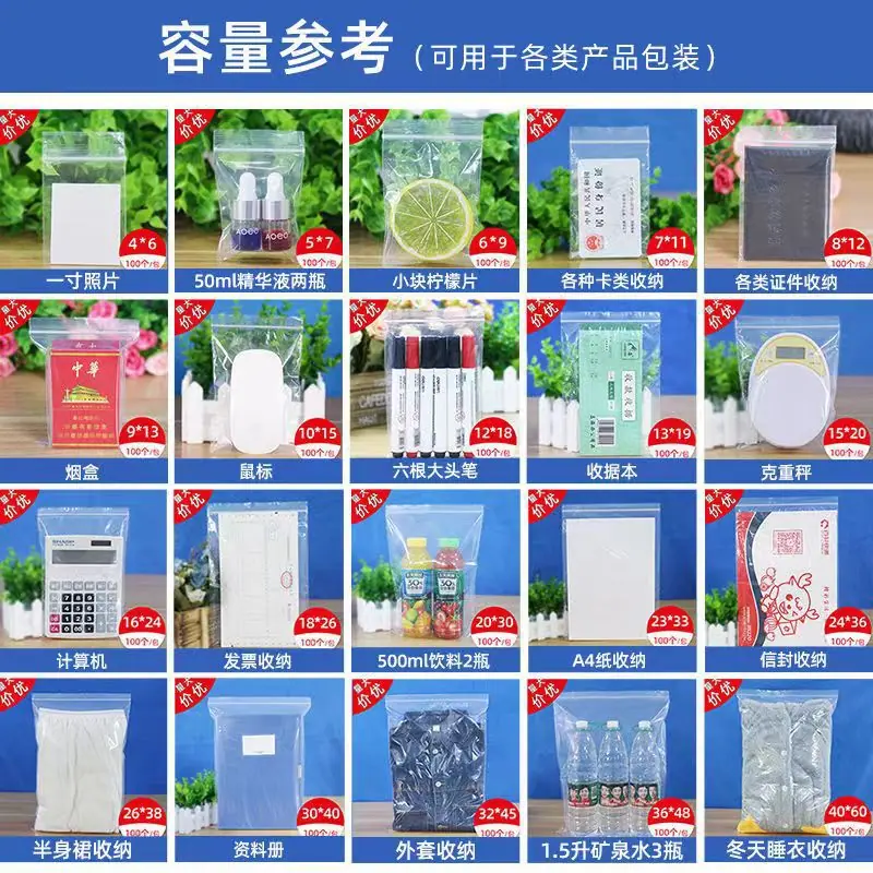 尺寸说明.jpg