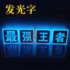 Letreros de Mano Brillantes para Bar KTV Felices Cumpleaños Toast Ejecutivo Ambiente de Grupo Letras Digitales Letreros con Luz LED