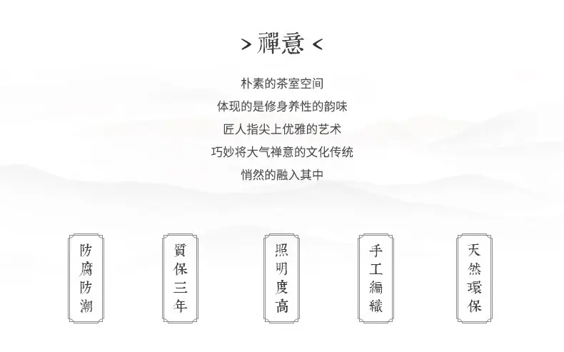 竹长条_02.jpg