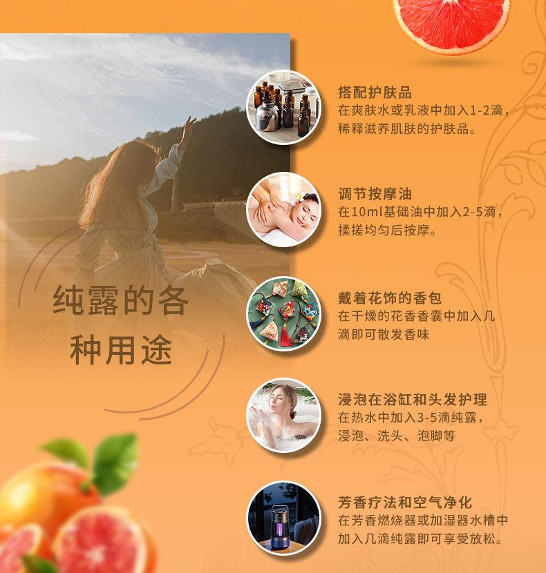 详情_05