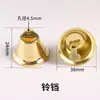 Sino de Natal Campainha Pingente Decoração de Festa de Feriado Sino dos Ventos Acessórios DIY Sino Dourado Atacado