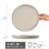 Colección de Platos Grandes de Cerámica Vajilla para el Hogar Plato de Cena Plato Avanzado para Comida Occidental Plato Redondo Retro Plato para Bistec Plato para Pasta