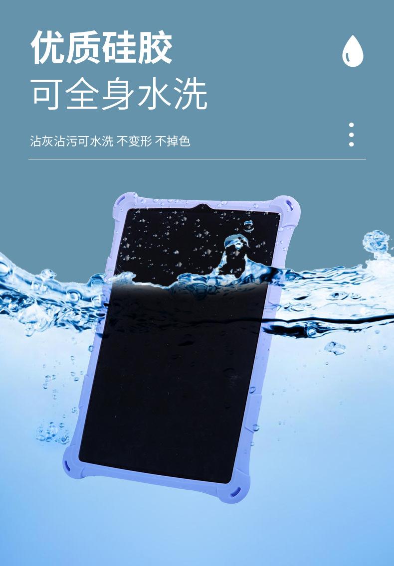 平板保护套详情1_03.jpg