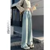 Jeans Rectos Estilo Coreano para Mujer, Novedad Primavera 2026 de Cintura Alta, Corte Holgado, Diseño Plisado Adelgazante, Pantalones Rectos de Pierna Larga hasta el Suelo