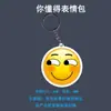 Chaveiro de Acrílico Pingente de Emoticon Desenho Animado Criativo Ornamento para Mochila de Estudante Presente Engraçado Interessante