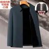Chaqueta de Algodón Acolchado de Invierno para Hombres de Mediana Edad y Ancianos, Chaqueta con Solapa Forrada de Polar y Engrosada, Forro de Terciopelo de Visón, Prenda Superior a Prueba de Frío
