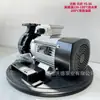 Suministro de Bomba Centrífuga de Alta Temperatura Ys-36B Yuanshinpump Bomba de Circulación de Agua Caliente Horizontal Motor Eléctrico de 750W