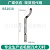 Venta Directa de Fábrica RB1000 +10 cuchillas con cantidad y precio mango de metal barra de corte para desbarbar Venta Caliente en Amazon