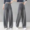 Jeans de tiro alto con pierna curva para mujer, nueva colección primavera/otoño 2026, corte holgado, estilizan, pantalones de pierna ancha, modernos y versátiles, con caída fluida, estilo casual