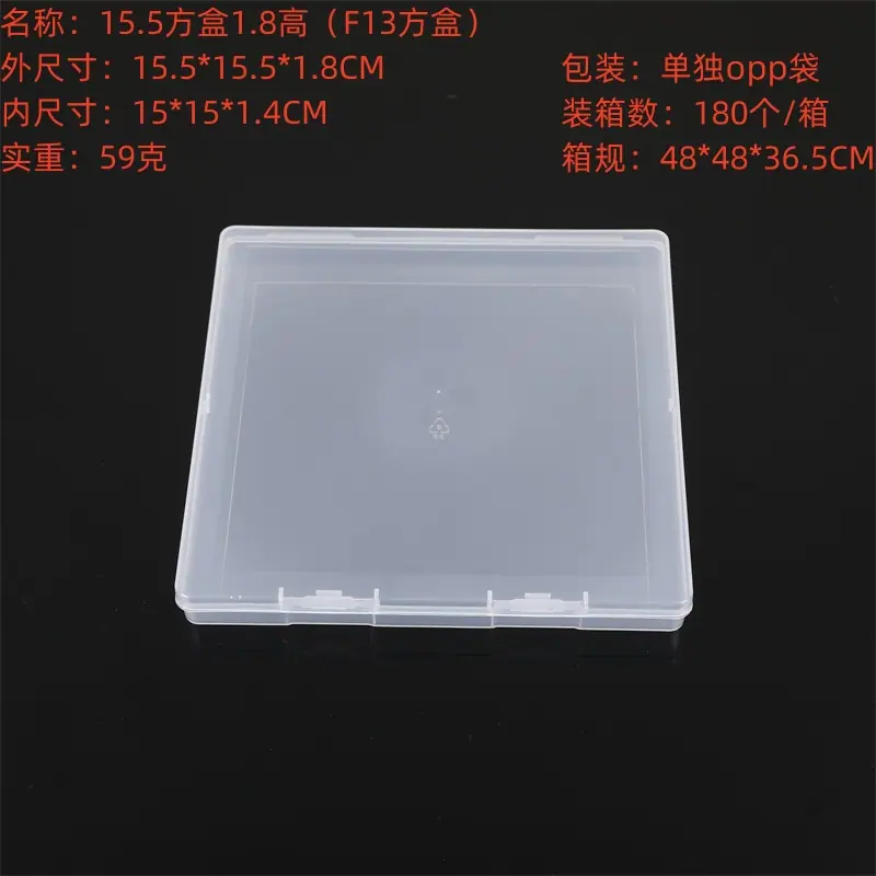 15.5方盒1.8高（F13方盒）.jpg