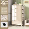Armário de Armazenamento Espesso Tipo Gaveta Mesa de Cabeceira de Quarto Estante de Armazenamento de Livros e Brinquedos Armário de Lanches de Chão para Sala de Estar