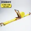 Correas de Sujeción para Camiones, Tensores, Amarres, Dispositivos de Tensado, Correas para Aviones, Vendas, Cuerdas, Correas para Vehículos de Carga